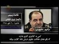 http://www.youtube.com/watch?v=G-VvxSIWpFw
مكالمات بيسيمي نيروي انتظامي در قيام