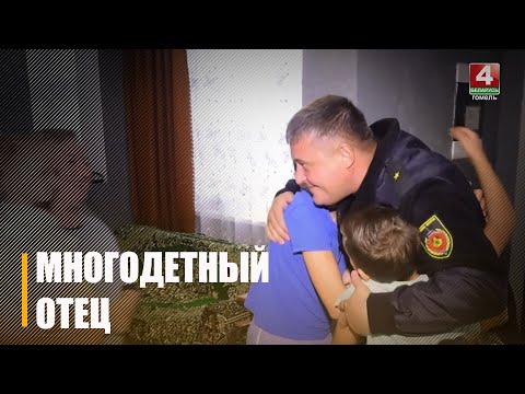 Гамяльчук Сяргей Шляхціц паспяхова сумяшчае ў сабе ўсе якасці любячага бацькі видео