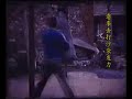 Yiquan (??) - Yao Chengguang (???) & Yao Chengrong (???) Yiquan (??) - Yao Chengguang (???) & Yao Chengrong (???)