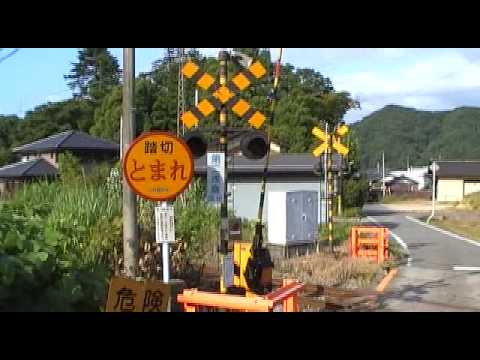 第二浅倉踏切の非常ボタン