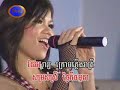Reymeas Vol. 84 - Meas Sok Sophea