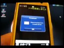 You can get it here. URL: http://minormaniax.plala.jp/kisekae-905i.html