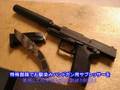 ATTS - サプレッサー / サイレンサーコース - アリゾナCQB/CQC実弾射撃