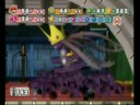 Paper Mario 2 Final Boss (Final Form) Part I