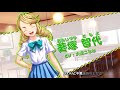 Yin Yang! X-Change Alternative 2 Trailer