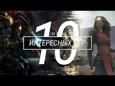 Что покажут на e3 2018 Что покажут на e3 2018