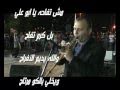 معزوفه التفاحه كفر قرع