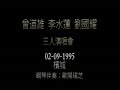 ?????????????1992???????????????
???song1:zueignung by richard strauss
???song2:per pieta bell'idol mio
       by vincenzo bellini