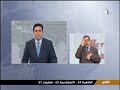 عاااجل : حبس الرئيس المخلوع حسني مبارك 15 يوم