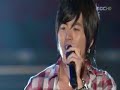 Hollywood Bowl 2007 - Epik High w/ Eru & Brian \"Run to You\"