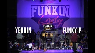 Yeorin vs Funky P – Funkin’lady KOREA 2018 Top16