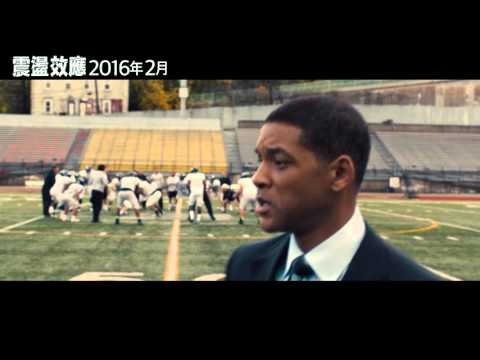 【震盪效應】預告