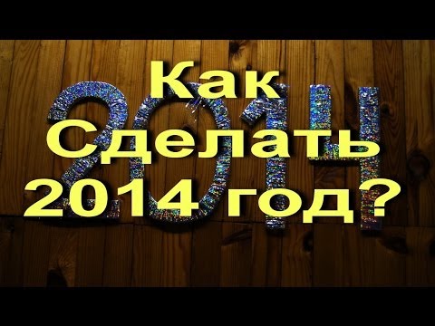 Как украсить торшер своими руками фото 263