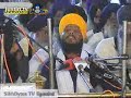 Watch live video and more clips from Sikhbytes TV on http://www.justin.tv/sikhbytesSIKHVIBES.COM