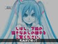 おバストとらないで