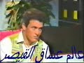 Kadim Al Sahir and Najwa Karam Interview