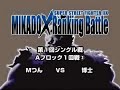 Mつん（Ken） vs 博士（Dhalsim）