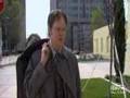 You Know My Name - Dwight Shrute