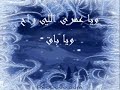الحب لك وحدك
