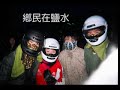 2006 ???? Yan-Shui Feng-Pao Firecrackers & Fireworks 03