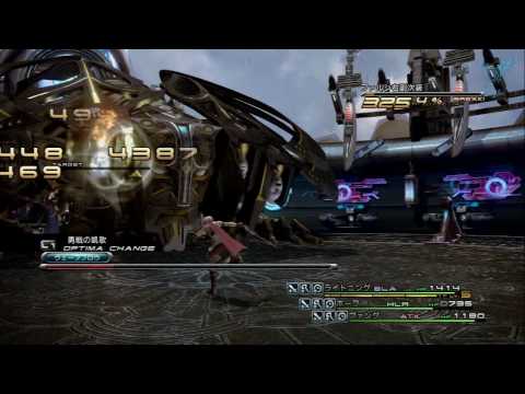 Final Fantasy XIII - Part 086