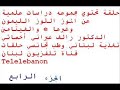 ������ ���� ������ �� ����� ������� ������ ����� 4