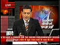 SIF information on India TV Program