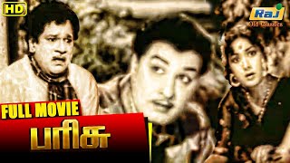 Parisu Full Movie  Tamil Hit Movie  M G Ramachandr