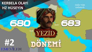 1 YEZİD DÖNEMİ (680-683) TEK PARÇA  EMEVİLER 