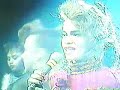 Miriam y Las Chicas - Juana La Cubana - 1991