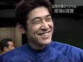 松坂大輔スペシャル 激白 ! 18歳の夢と記憶 1/10