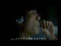 jay chou - Kai Bu Liao Kou 开不了口