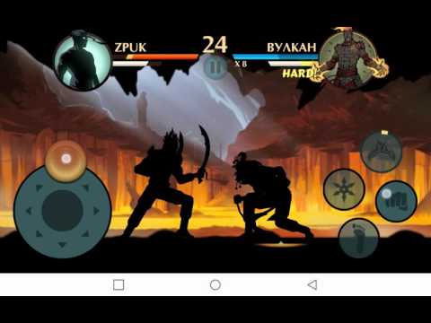 бой с тенью 2 играть вулкан