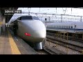 ???? Hakata Minami Line ???SL???