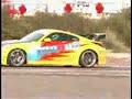 car fool