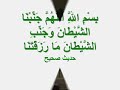 نصائح للعرسان نصيحة للزوج و الزوجة وتفسير آيه نسائكم حرث لكم محمد متولي الشعراوي وبيان جمال الايه افراح فرح عرس عرسان ليلة الدخلة