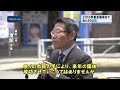 Click here to watch this video カウントダウン開始 2013年東京国体まであと500日