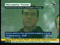 The Russian military doctrines \"Stability 2008\" ???????????? 2008 The Russian military doctrines \"Stability 2008\" ???????????? 2008