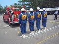 消防団 ポンプ車操法大会 Firefighter Training