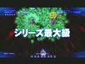 Galaga Legions
