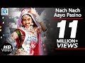 Nach Nach Aayo Pasino FEMALE Version | Twinkle Vaishnav | MARWADI GHOOMAR DANCE |Rajasthani DJ Songs