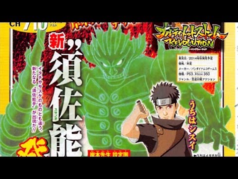 Naruto Ultimate Ninja Storm Revolution - Shisui Susano Scan