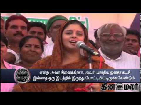 Dinamalar - Actress-turned Congress leader Nagma attacks Narendra Modi - Dinamalar March 23rd 2014 Tamil Video News.