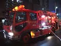 ?? ?? Fire Department ??????