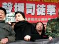 WALL OF DEMOCRACY: 司徒華(Szeto...