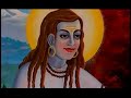 Baba Balak Nath - Dhune Di Bhabuti
