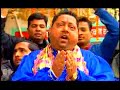 Baba Balak Nath - Dhune Di Bhabuti