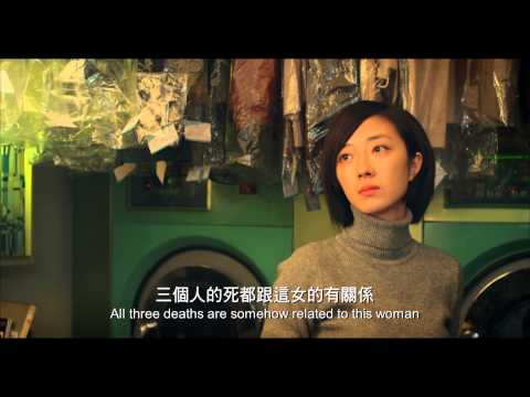 《白日焰火》預告