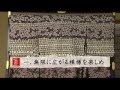 絞り染め Shibori Dyeing Part 2 - 技法 Techniques
