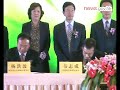 Click here to watch this video CS holds Sichuan ceremony (24.5.2012)